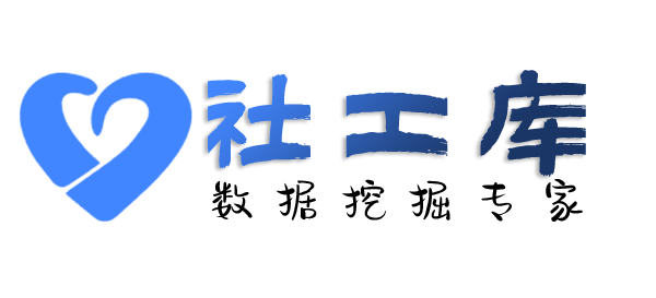 渗透数据海口新国宾馆开房记录